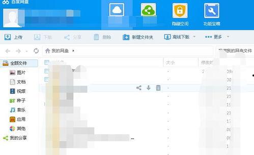 百度网盘吃瓜关键词,吃瓜群众的狂欢盛宴