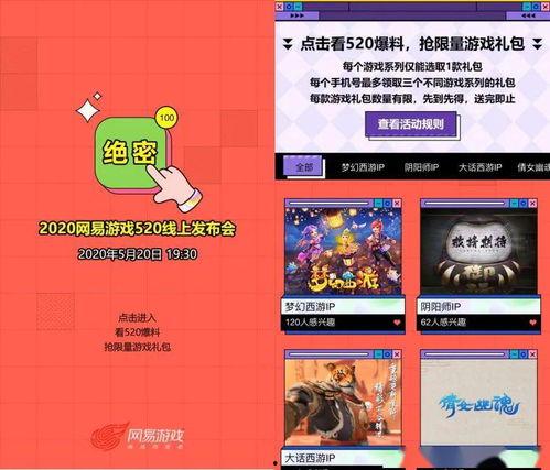 最新吃瓜爆料520,娱乐圈惊天大瓜，真相令人震惊！