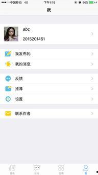 吃瓜网官网下载苹果手机,吃瓜网官网独家下载苹果手机，畅享科技魅力